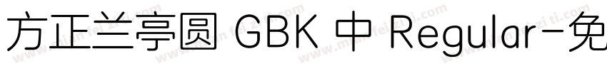 方正兰亭圆 GBK 中 Regular字体转换